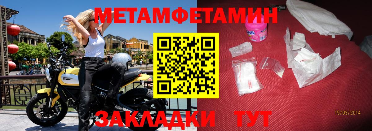 Amphetamine 97%  Вход с VPN  АМФЕТАМИН  АМФЕТАМИН  Новый Уренгой 