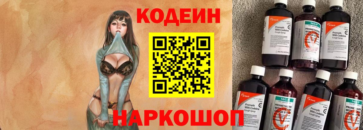 Cocaine Новый Уренгой