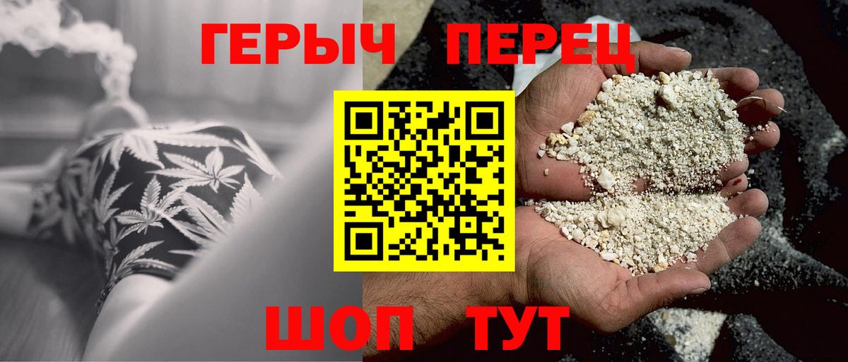 Героин белый Новый Уренгой