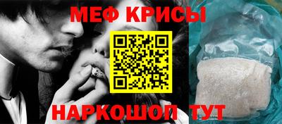 MESCALINE Обь