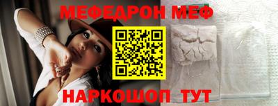 MESCALINE Новозыбков