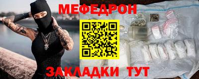 прущие крисы Новодвинск
