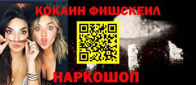 прущие крисы Новодвинск