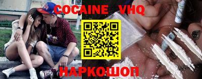 MESCALINE Новозыбков