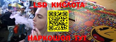 прущие крисы Новодвинск