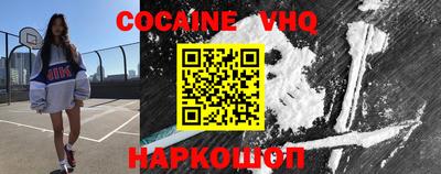 мефедрон мука Новокубанск