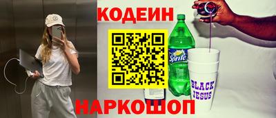 мефедрон мука Новокубанск