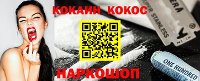 мефедрон мука Новокубанск