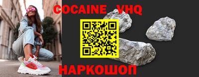 прущие крисы Новодвинск