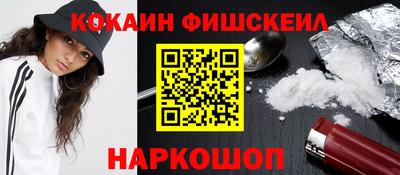 MESCALINE Новозыбков