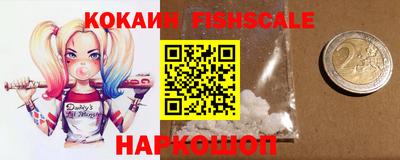 мефедрон мука Новокубанск