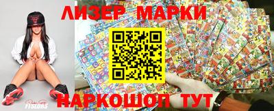 мефедрон мука Новокубанск