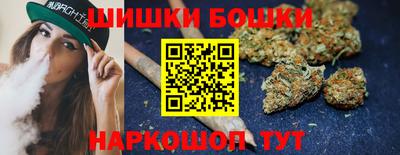 прущие крисы Новодвинск