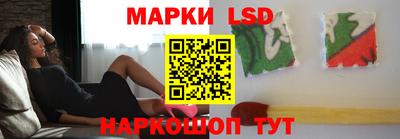 MESCALINE Новозыбков