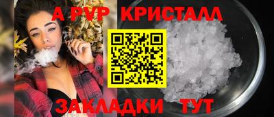 мефедрон мука Новокубанск