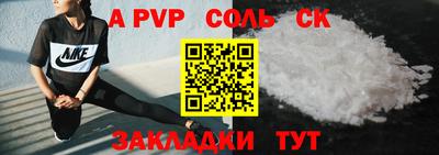 прущие крисы Новодвинск