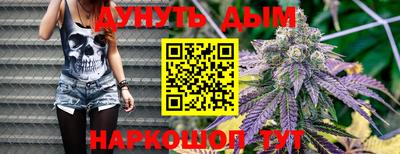 MESCALINE Новозыбков