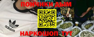 прущие крисы Новодвинск