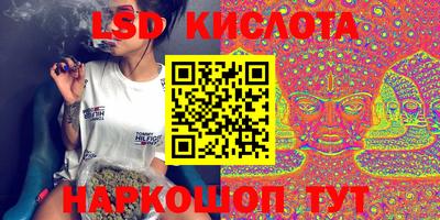 MESCALINE Новозыбков