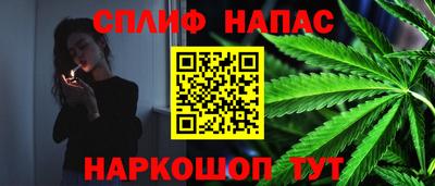 мефедрон мука Новокубанск