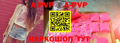 MESCALINE Новозыбков