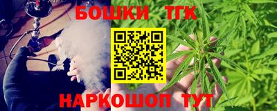 мефедрон мука Новокубанск