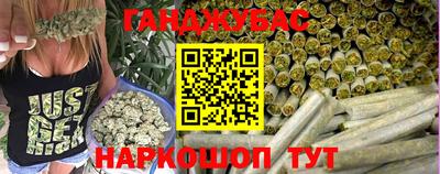 MESCALINE Новозыбков