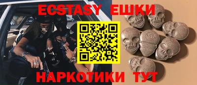 мефедрон мука Новокубанск