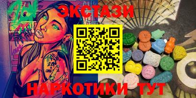 MESCALINE Новозыбков