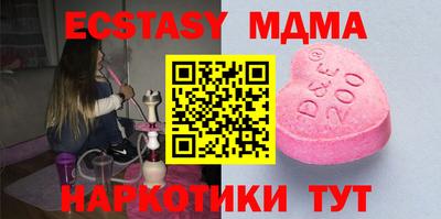 MESCALINE Новозыбков