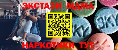 MESCALINE Новозыбков