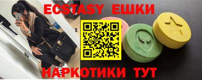 прущие крисы Новодвинск
