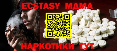 мефедрон мука Новокубанск