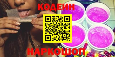 MESCALINE Новозыбков