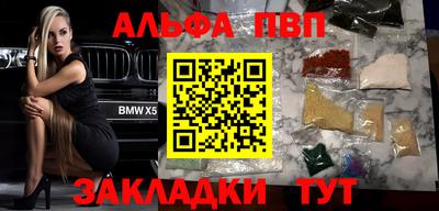 прущие крисы Новодвинск