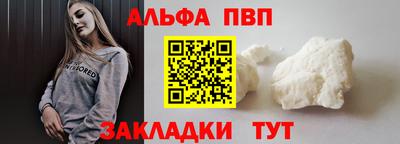 мефедрон мука Новокубанск