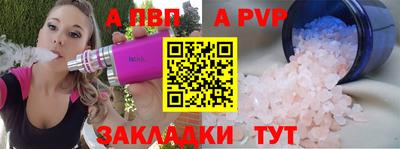 прущие крисы Новодвинск