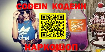 MESCALINE Новозыбков