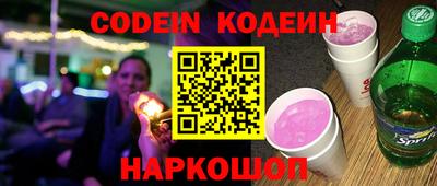 прущие крисы Новодвинск