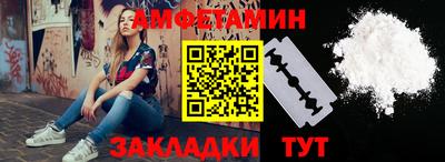 MESCALINE Новозыбков