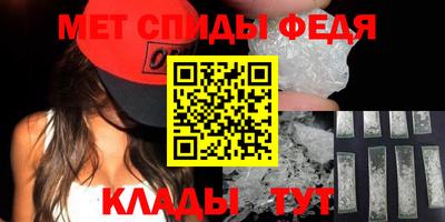 мефедрон мука Новокубанск