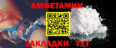 мефедрон мука Новокубанск