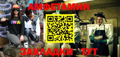 MESCALINE Новозыбков