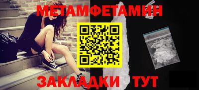 прущие крисы Новодвинск
