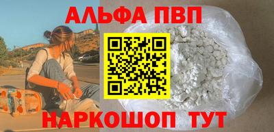 MESCALINE Новозыбков