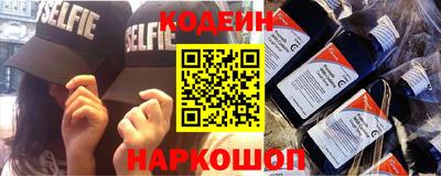 MESCALINE Новозыбков