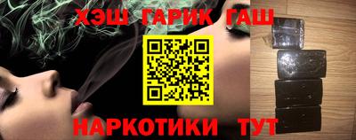 мефедрон мука Новокубанск