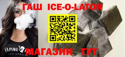 мефедрон мука Новокубанск