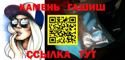 мефедрон мука Новокубанск