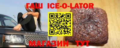 прущие крисы Новодвинск